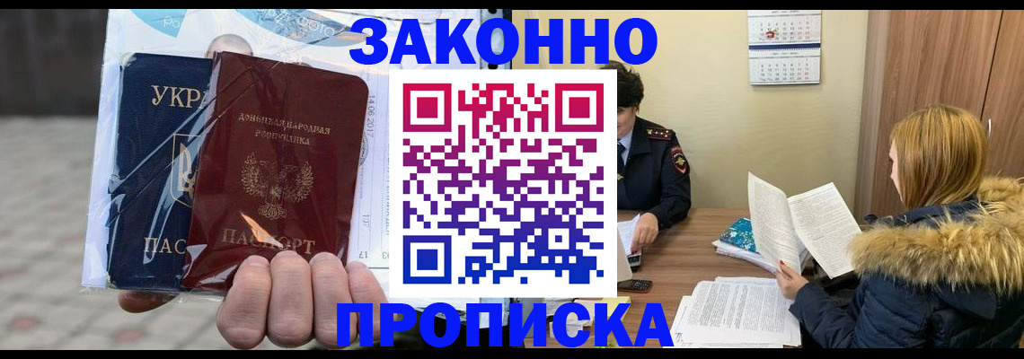 где прописаться в Валдае